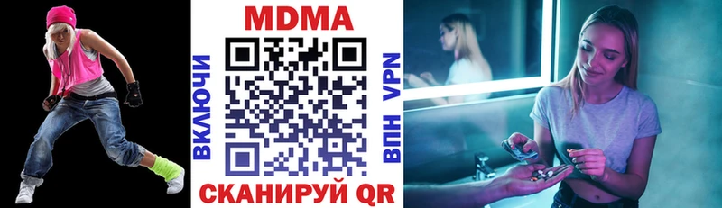 MDMA VHQ  kraken ССЫЛКА  Заринск 