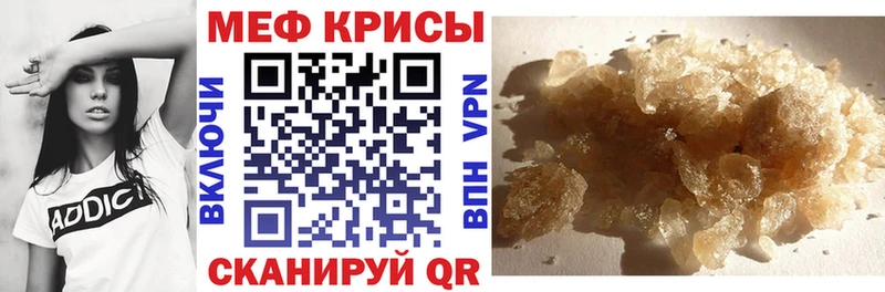 Меф кристаллы  Заринск 
