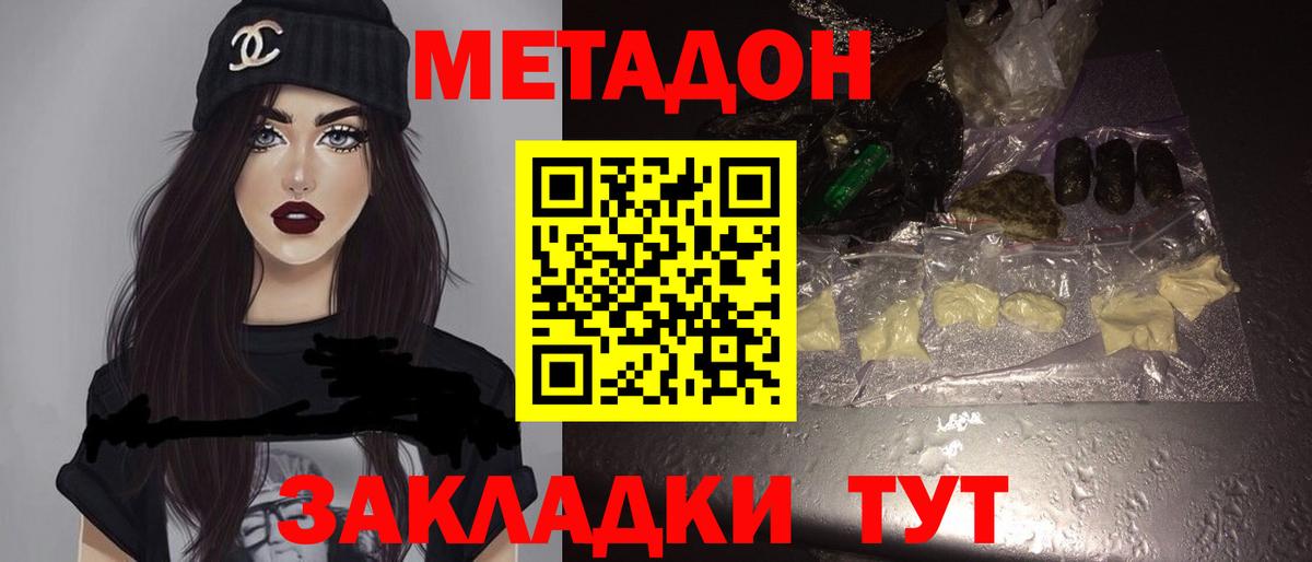 Заринск  MEGA вход  Вход с VPN  МЕТАДОН мёд 
