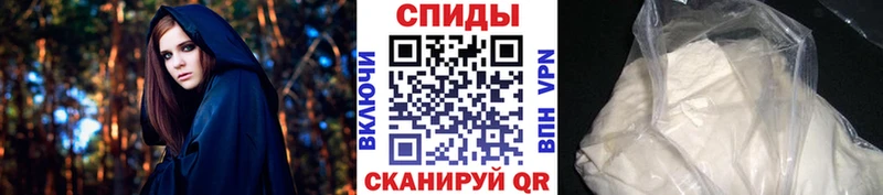 купить закладку  Заринск  Первитин мет 
