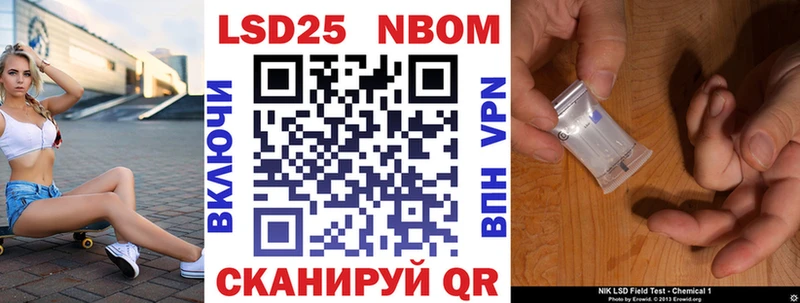 наркота  Заринск  Наркотические марки 1500мкг 