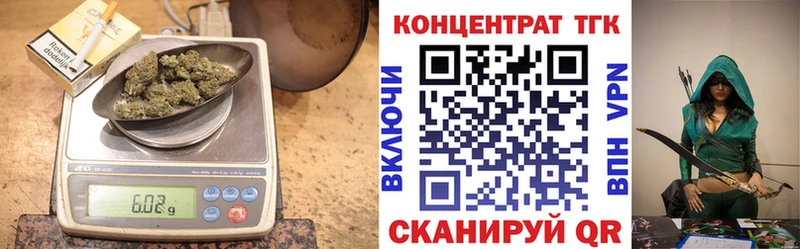 Дистиллят ТГК вейп  Заринск 