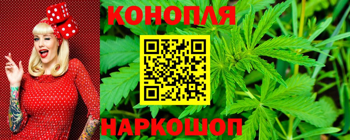 Марихуана SATIVA & INDICA  Вход с VPN  Канабис гибрид  Конопля ГИДРОПОН  Канабис ГИДРОПОН  Заринск 
